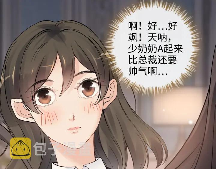 第333话 总裁又玩脱了80
