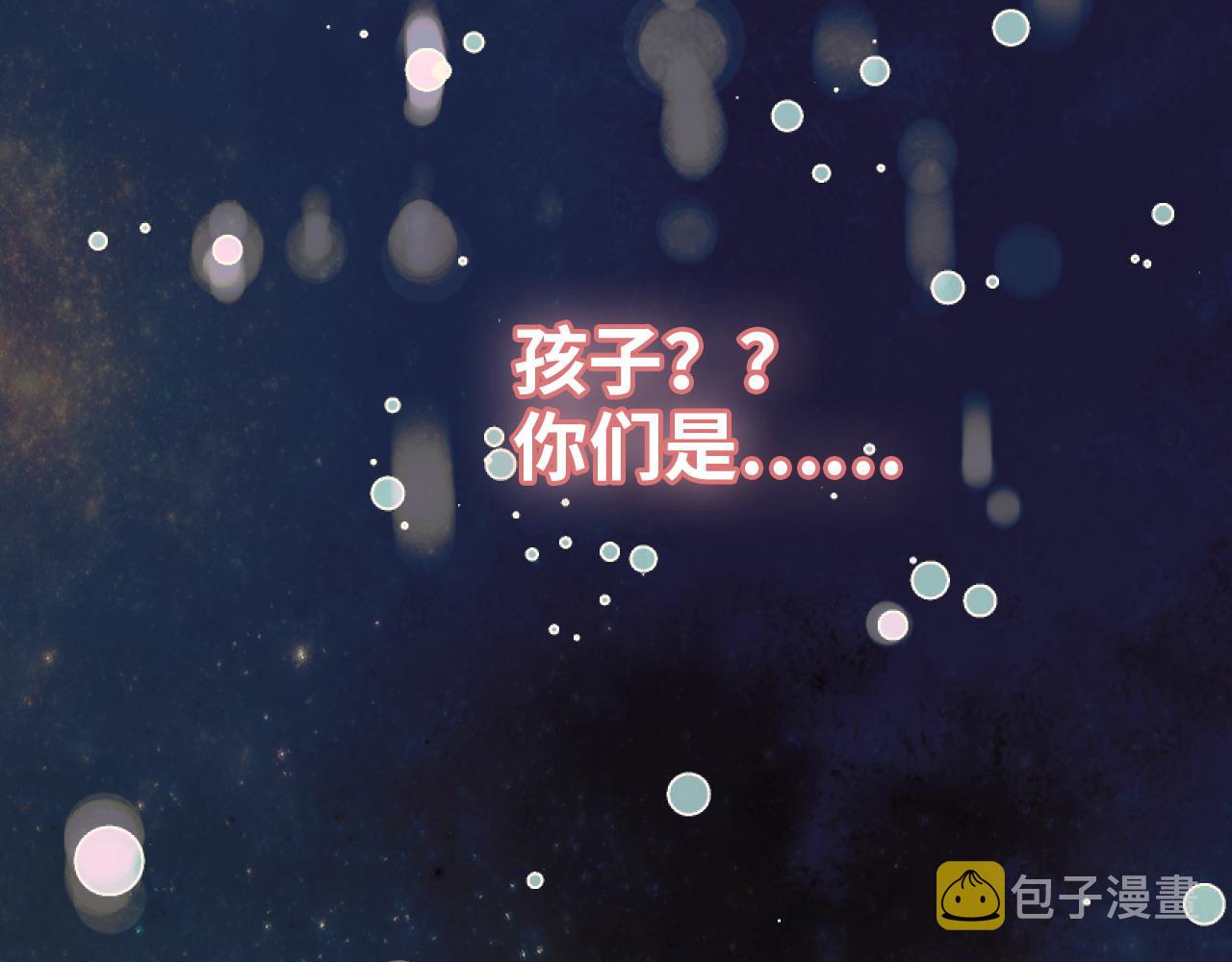 第400话 守护兮兮16