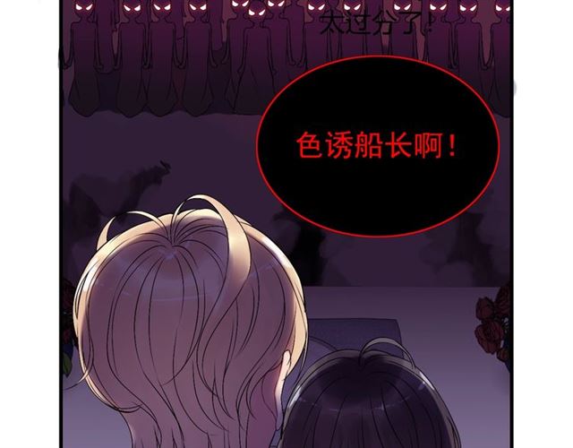 第219话 死在你手里我愿意29