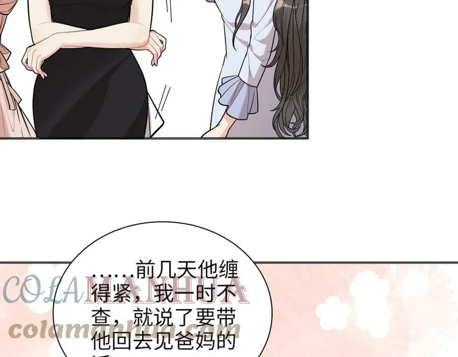 第517话 给母亲的礼物28