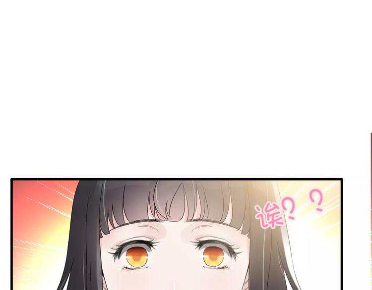 第6话 被迫结婚38