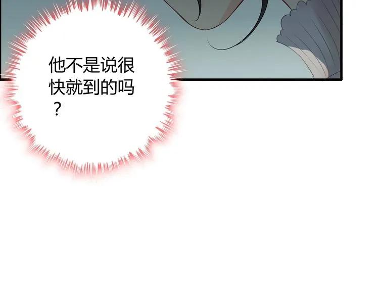 第123话 被放弃的她？81