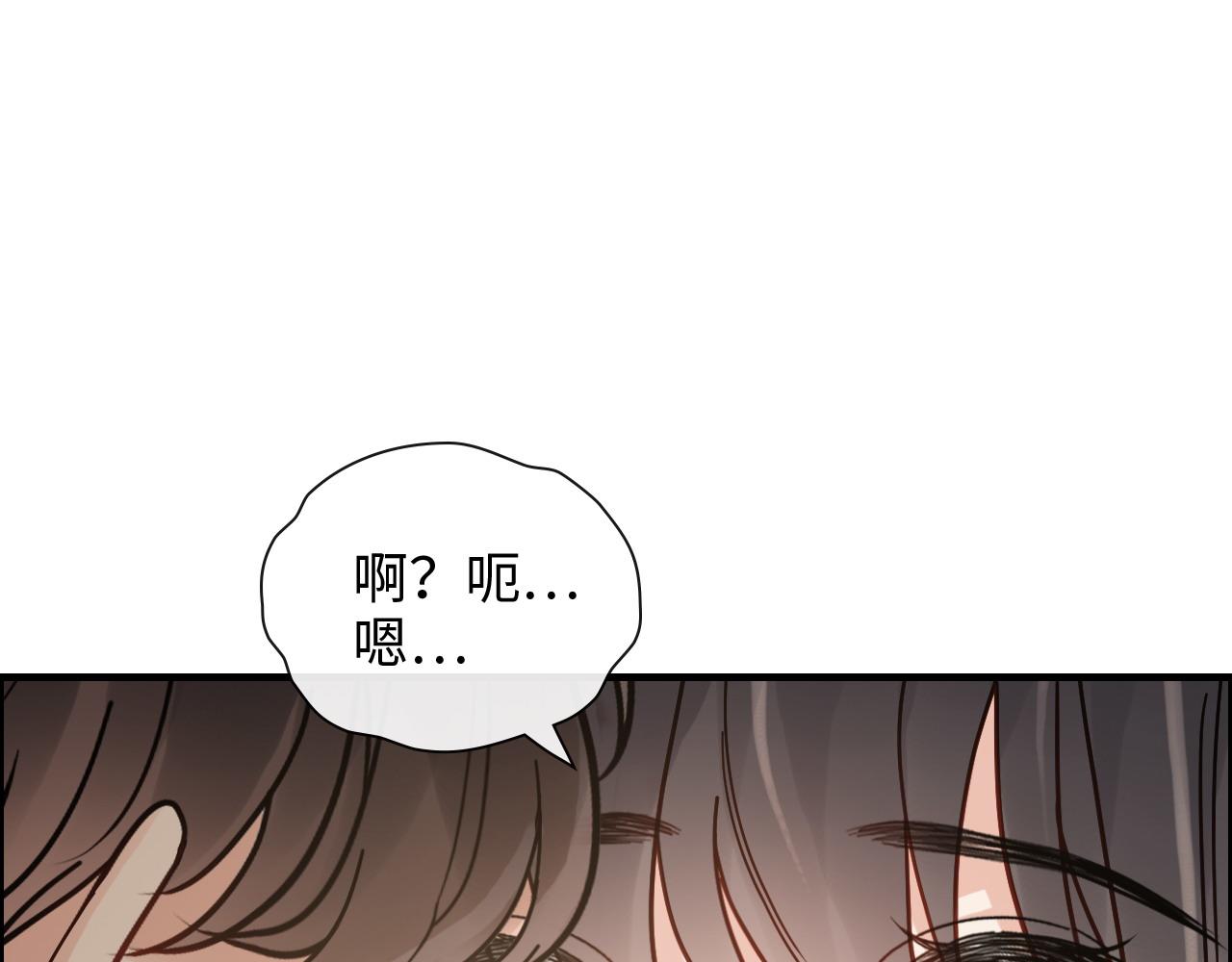 第402话 尹司宸的狠辣48