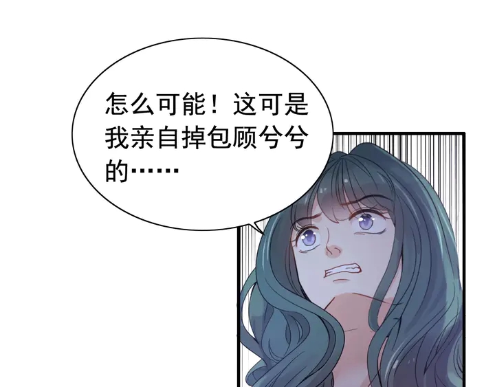 第293话 小猫咪发威23