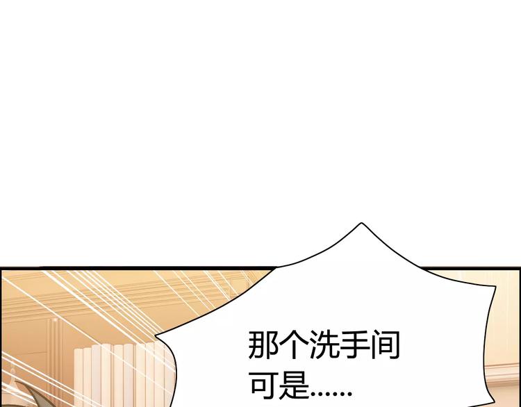 第20话 办公室里的暧昧9