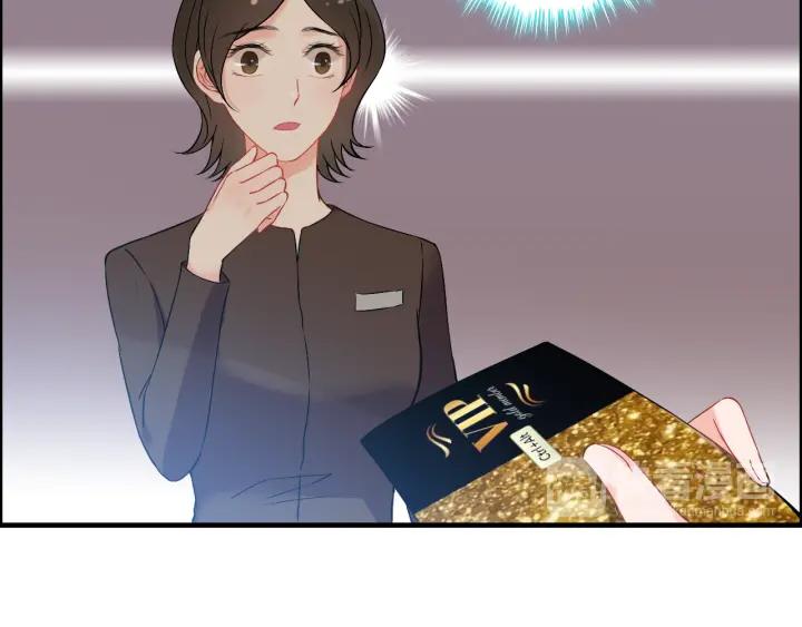 第107话 和总裁抢红包！43