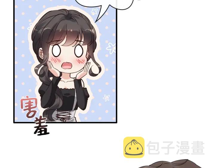 第337话 茶山的雨天65