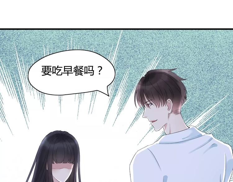 第1话 同床陌生人104