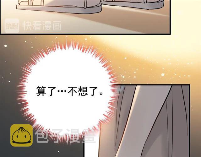 第207话 莫名的熟悉感54