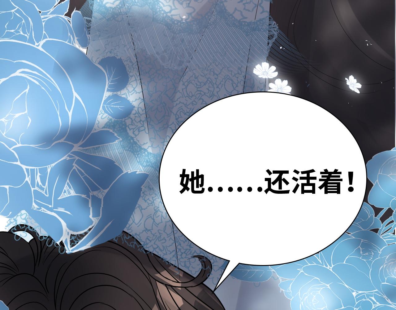 第484话 好消息84