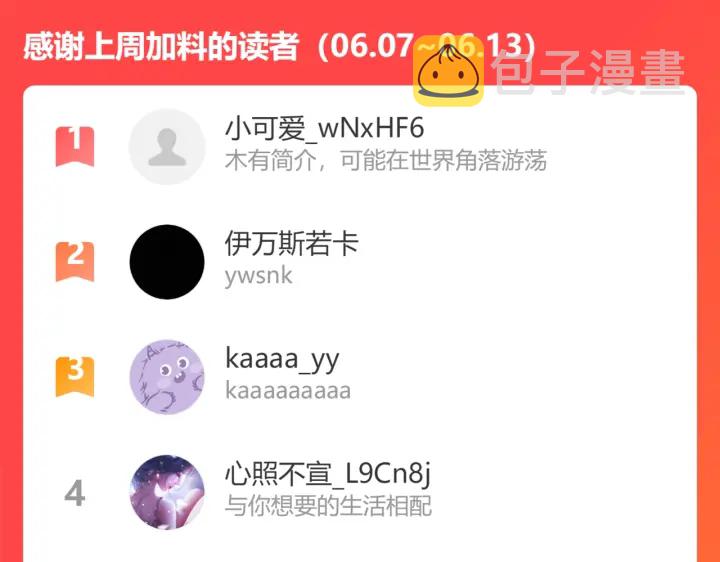 第345话 兮兮怒揍蒋徽音107