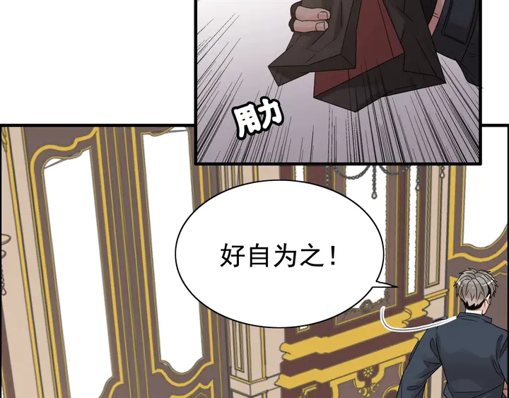 第294话 夫妻共同手撕二叔54