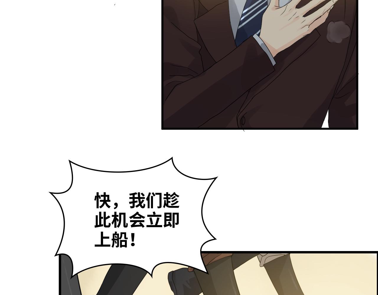 第451话 意想不到的人物75