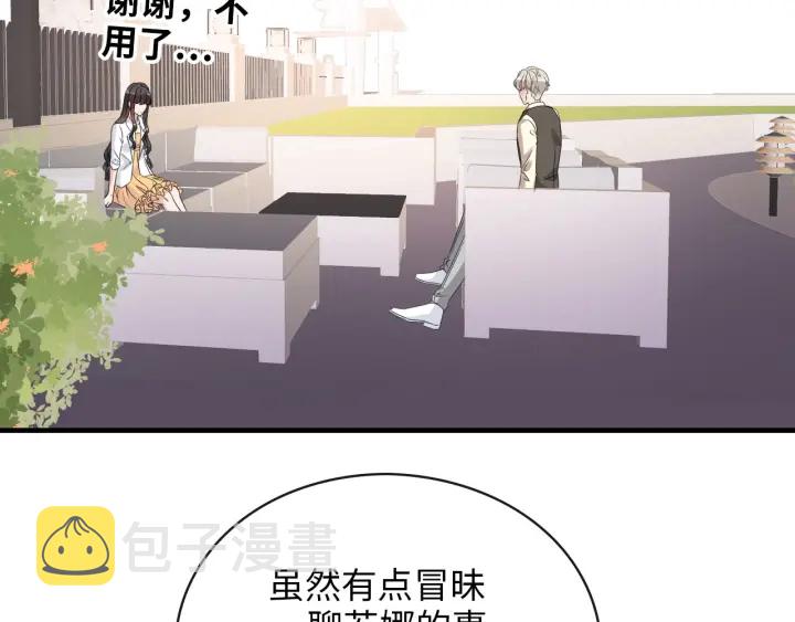 第327话 尚柯来助攻啦！86