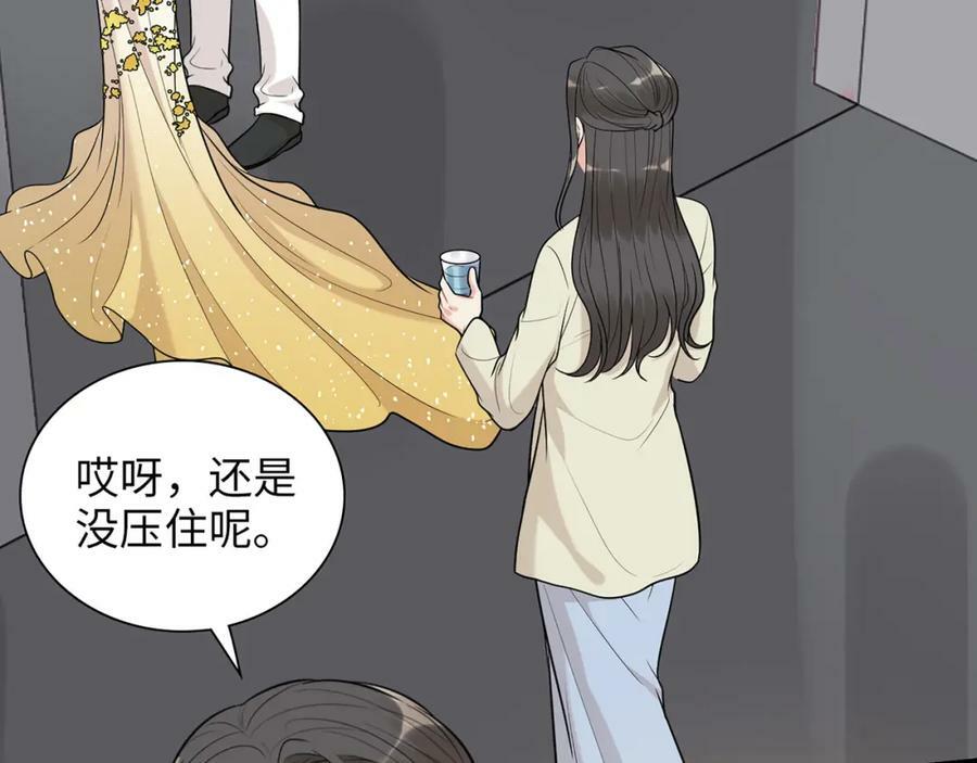 第520话 双喜临门26
