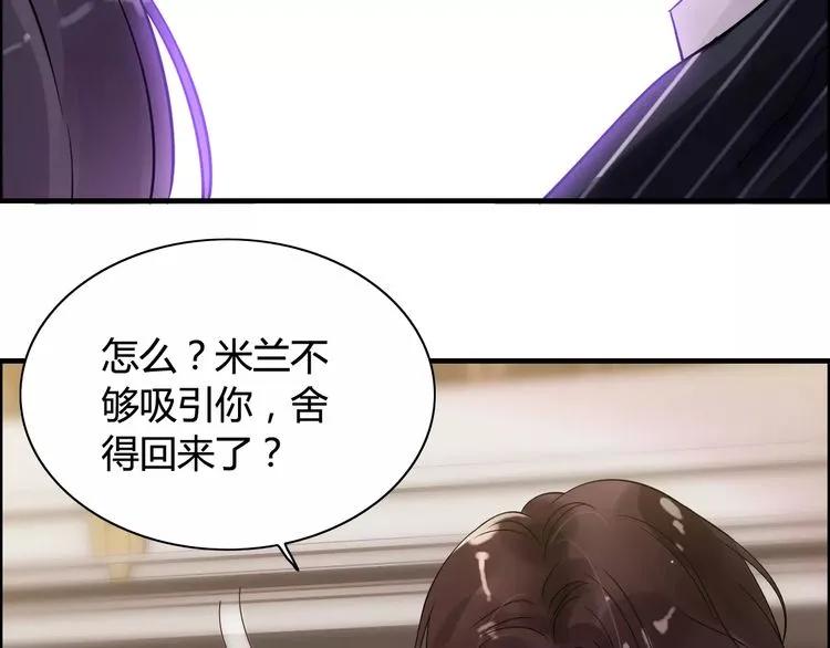 第43话 我不过是“礼物”？25