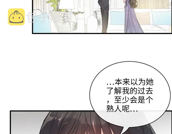 第343话 兮兮被困34