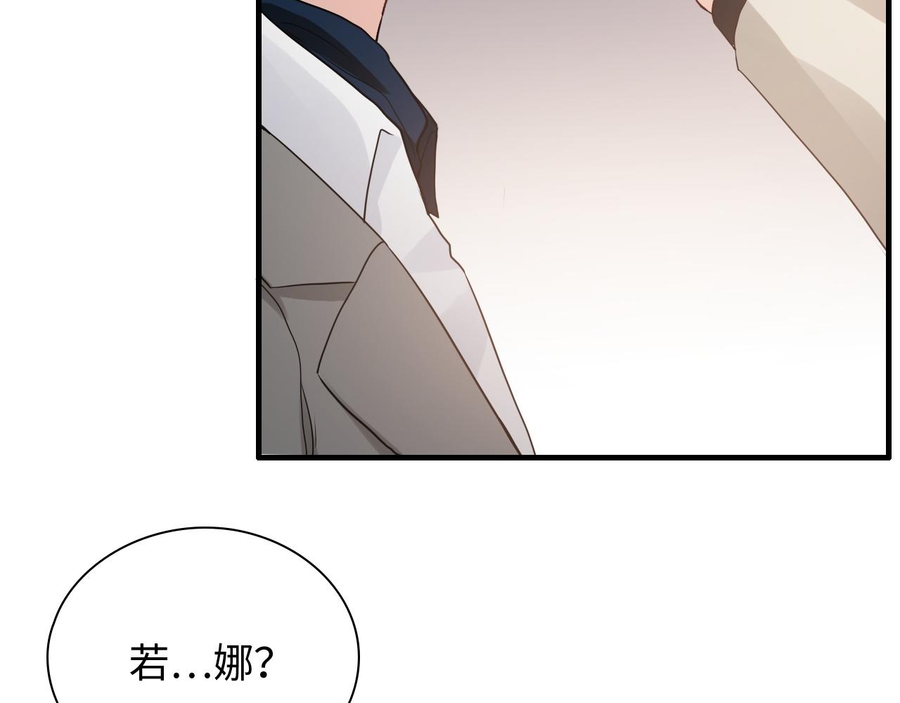 第435话 我会向她提亲！79