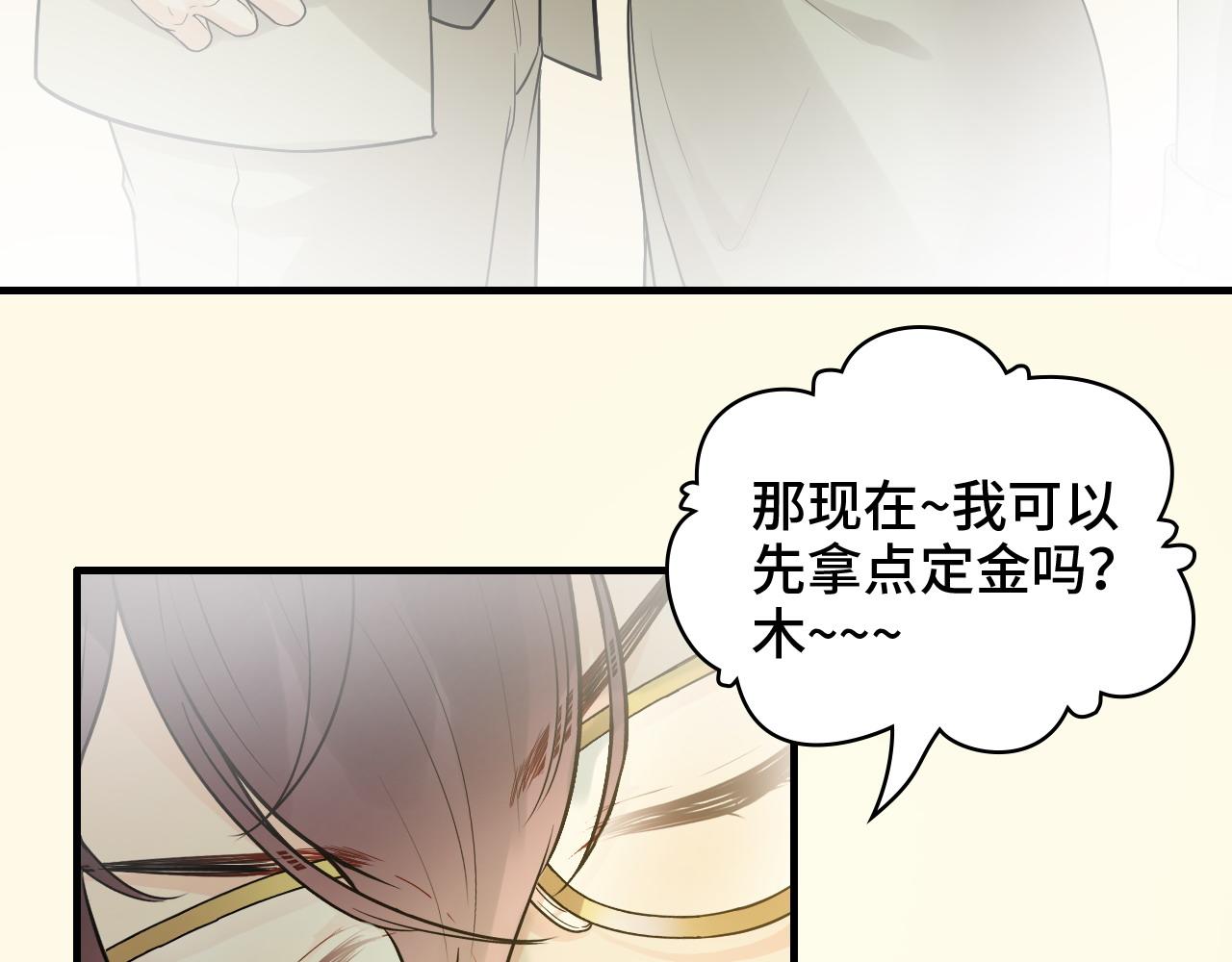 第443话 顾渺醒啦26