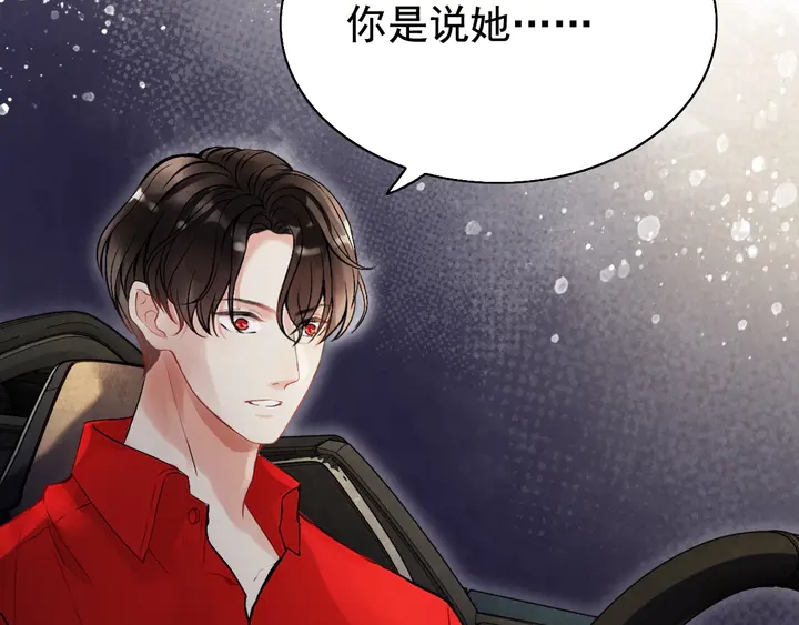 第252话 光明正大惩罚你9