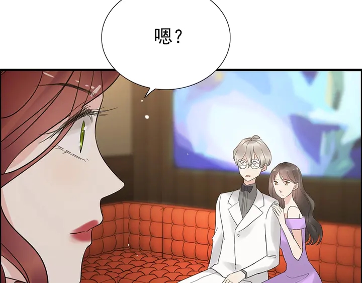第241话 撒谎被拆穿27
