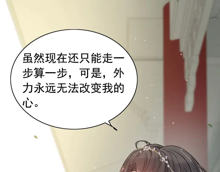 第280话 她如此爱我48