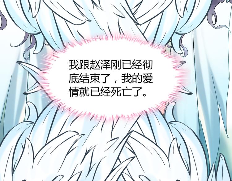 第17话 背叛的幸福105