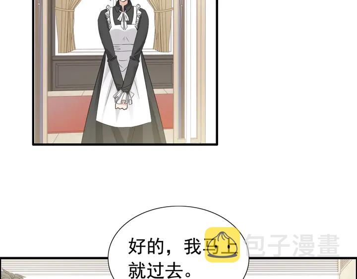 第291话 证明自己配得上你4