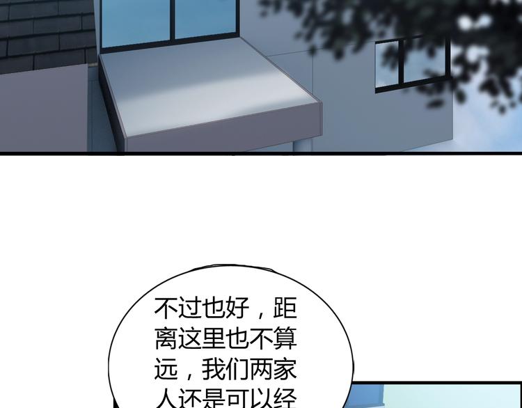 第144话 正面宣战？！87