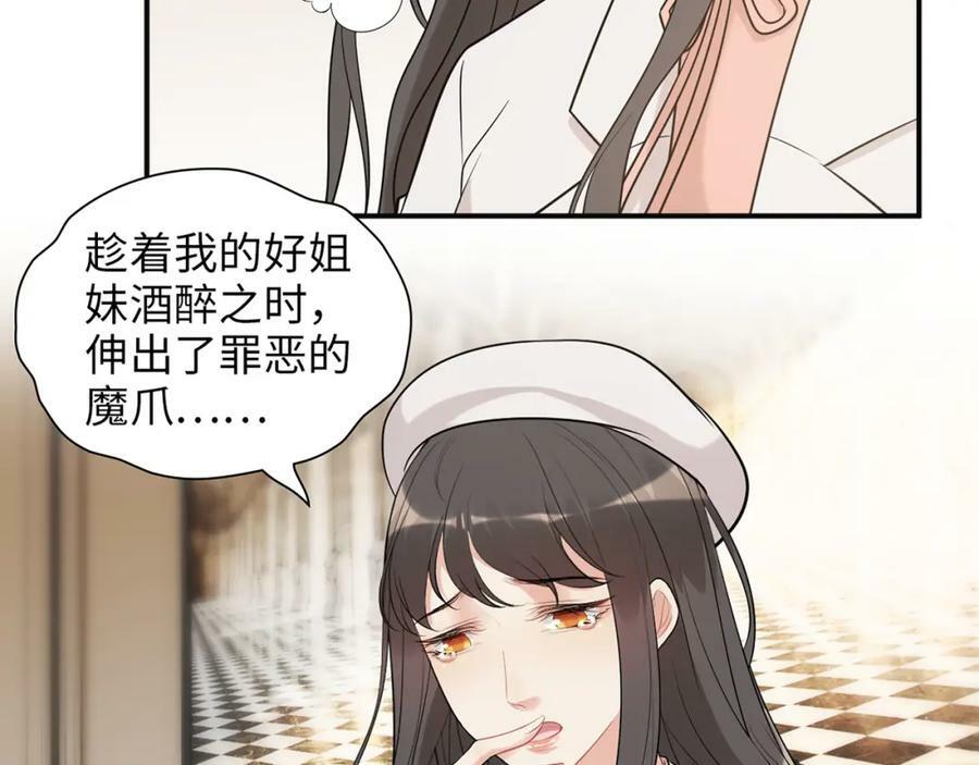 第524话 追杀！难逃一劫21