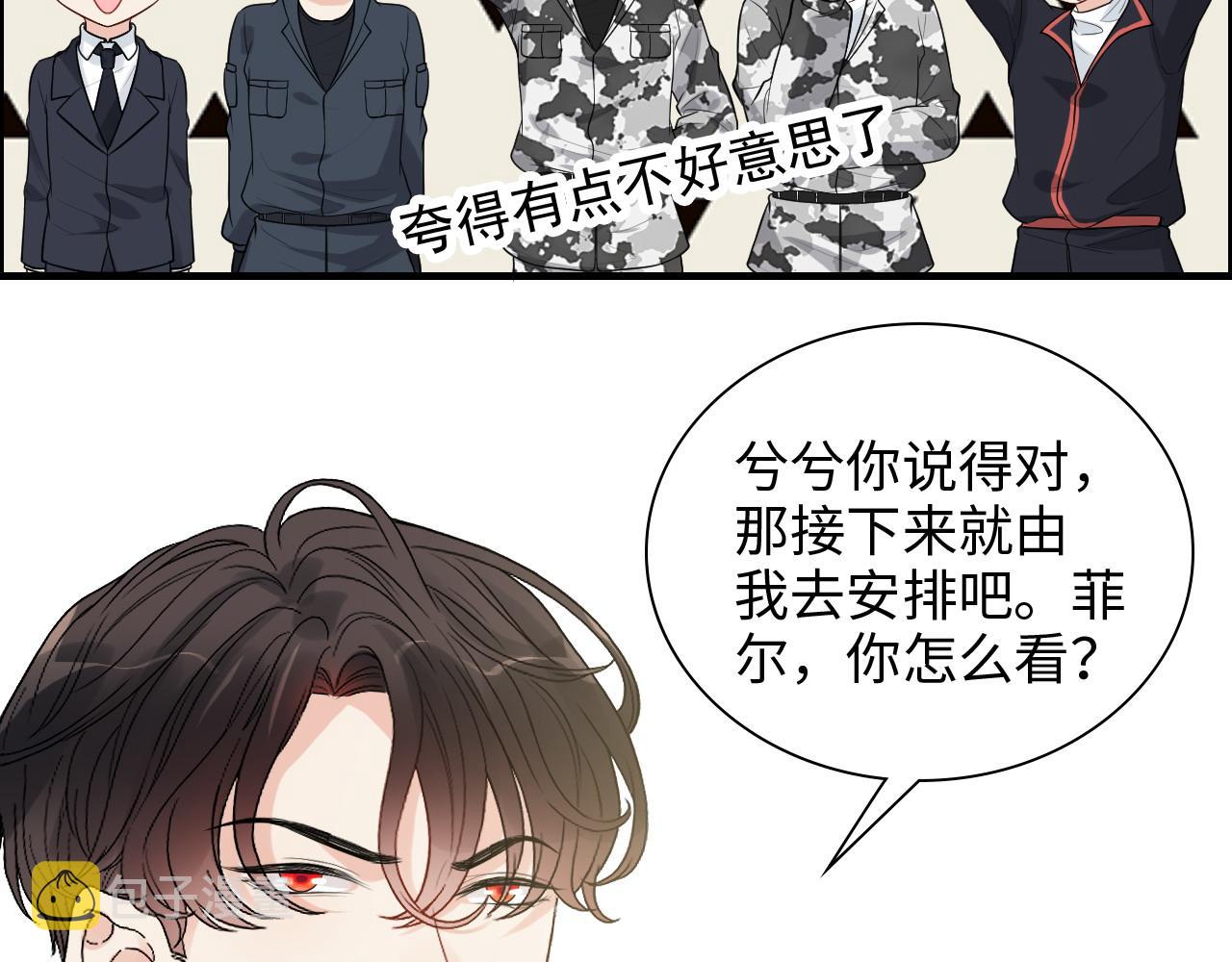 第455话 童言无忌，炸飞你！67