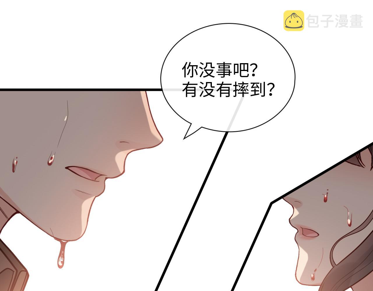 第393话 杯酒入喉情迷意乱93