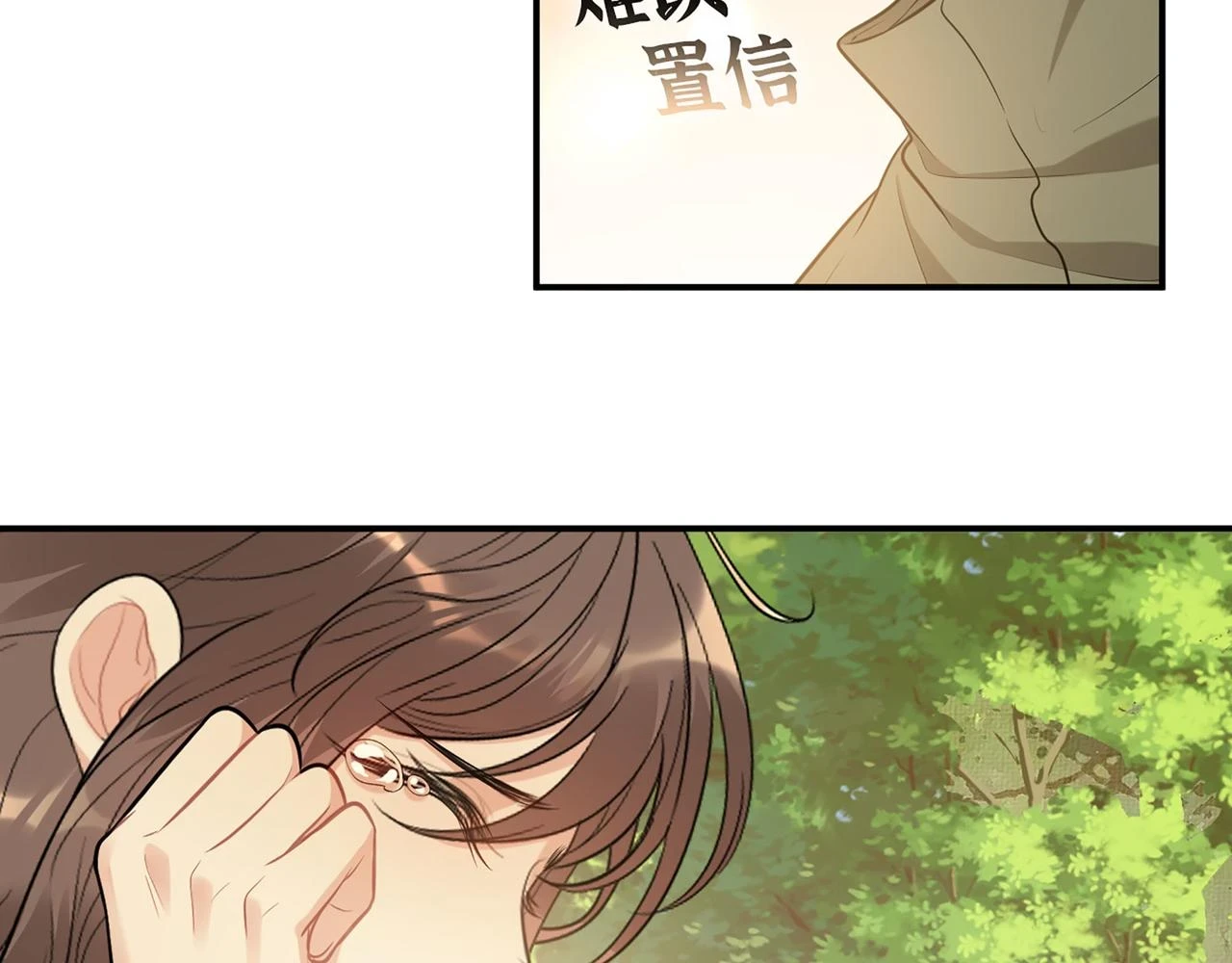 第514话 不再放手43