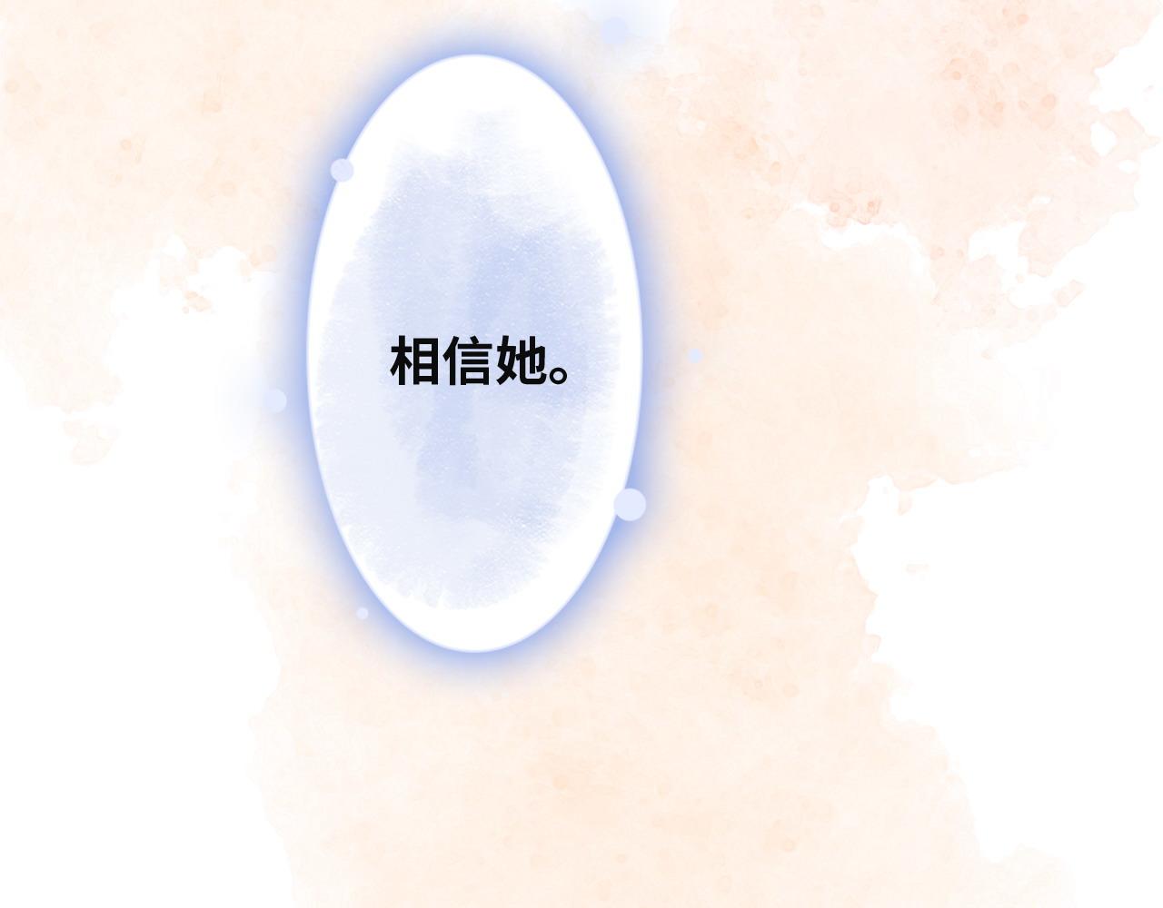第389话 茶香的碰撞38