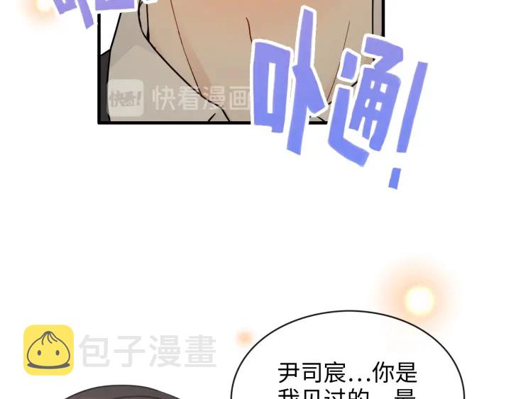 第317话 兮兮把总裁推倒啦！14
