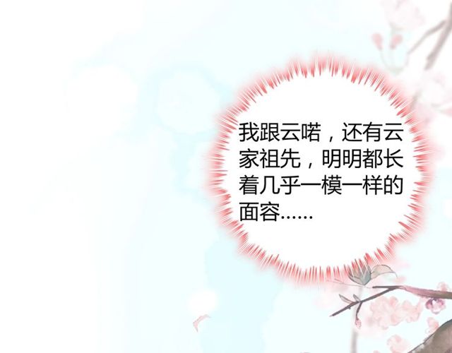 第179话 我对你很好奇~48