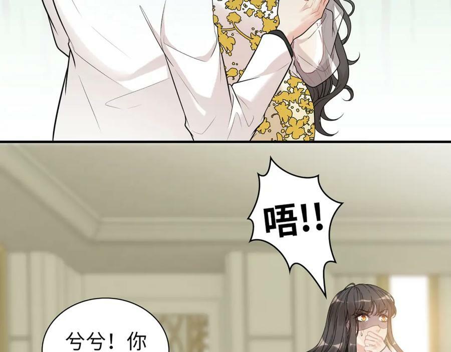 第520话 双喜临门6