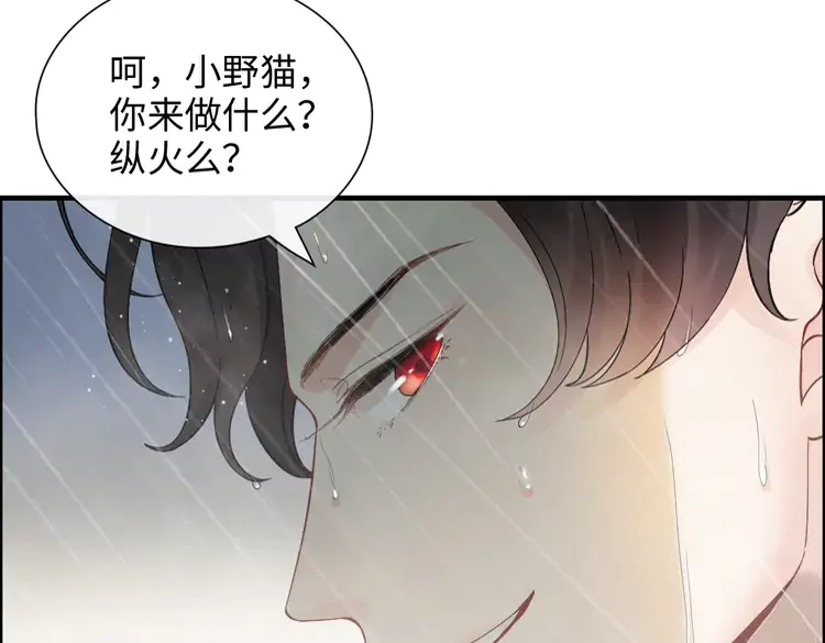 第371话 你会多少种语言呢？40