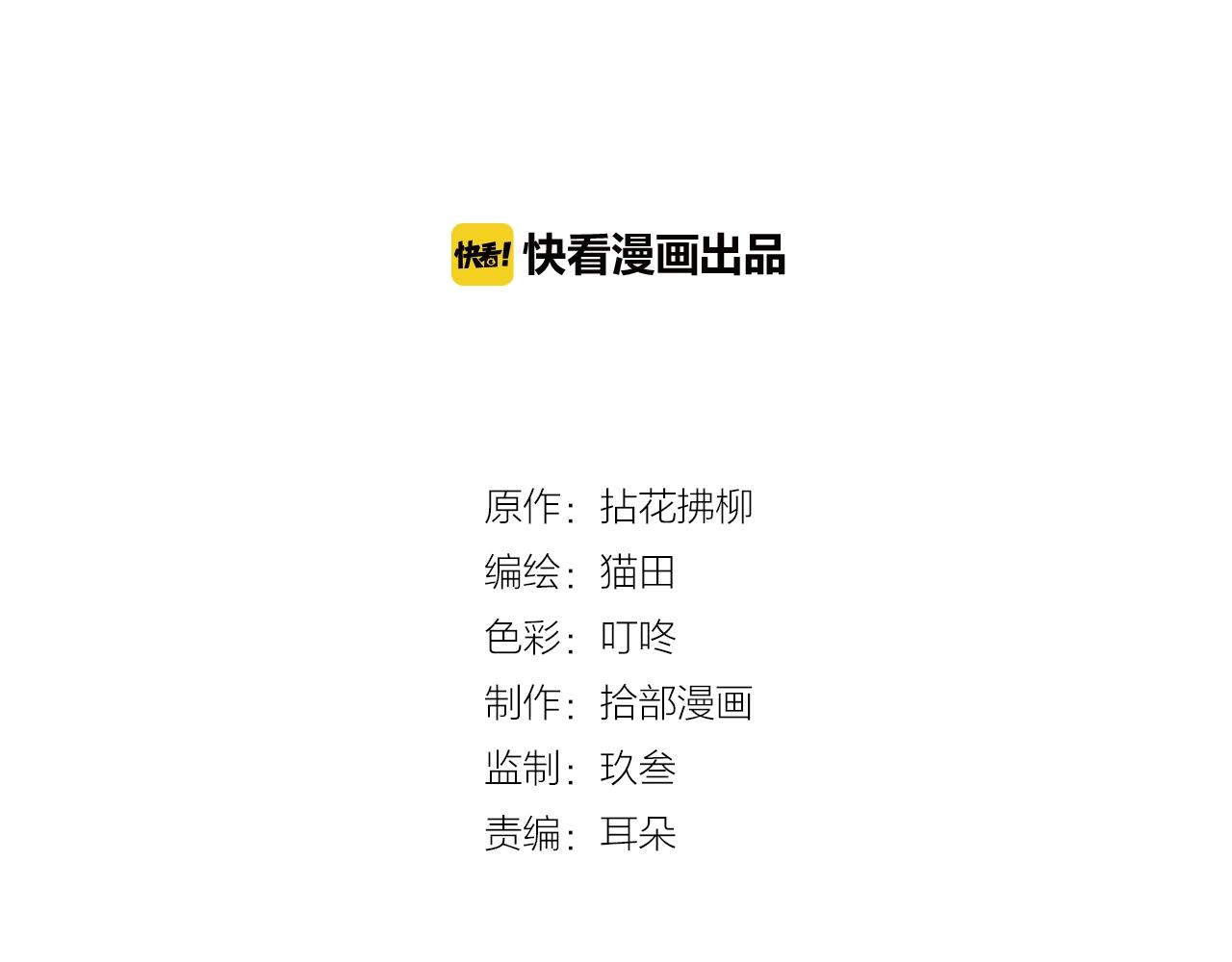 第157话 尴尬局面1