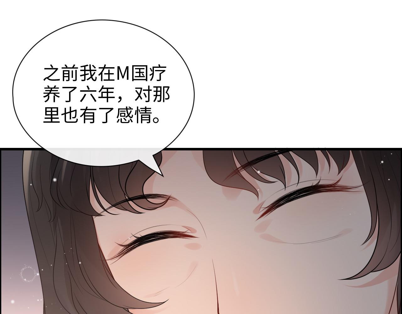 第413话 家散了63