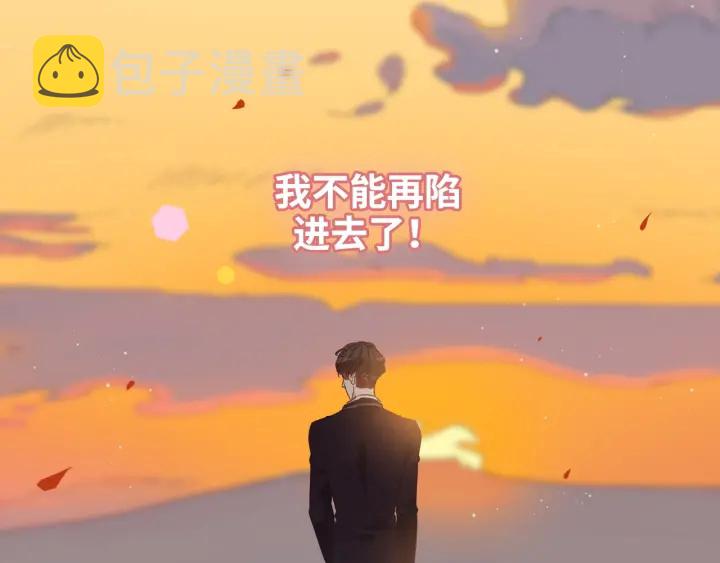 第321话 为什么总爱撩我！87