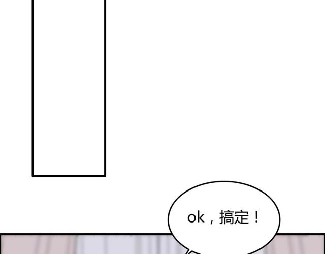 第191话 仙女下凡53