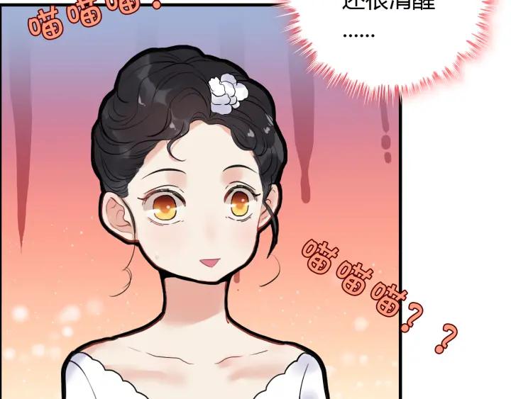 第95话 没有我的允许不准离开88