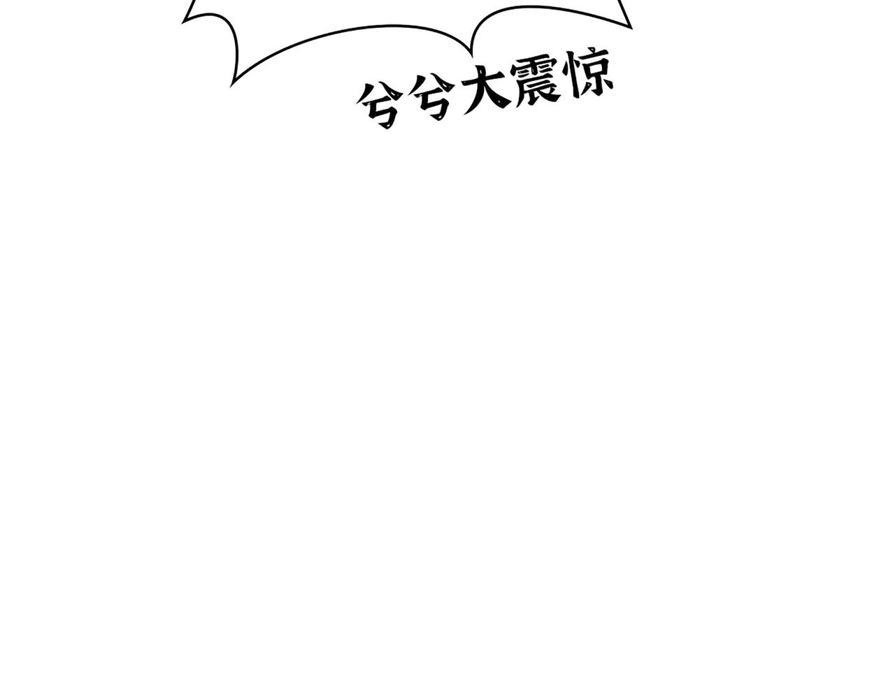 第503话 墨家的考验109