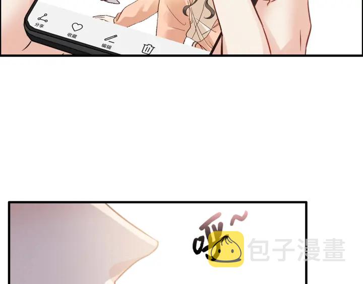 第336话 兮兮要被撩跑啦？！24