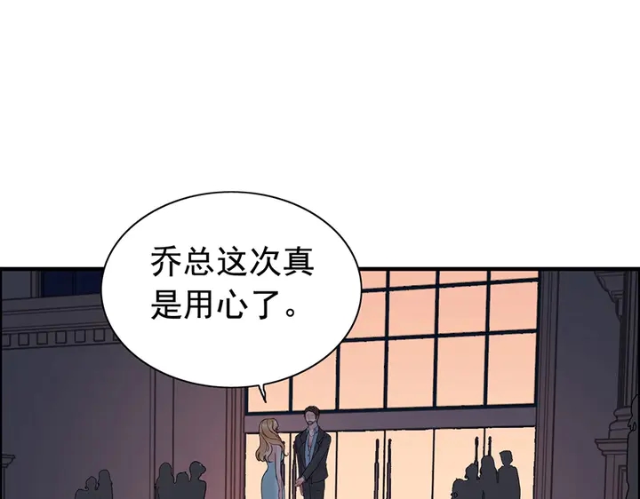 第258话 宴会闹剧23
