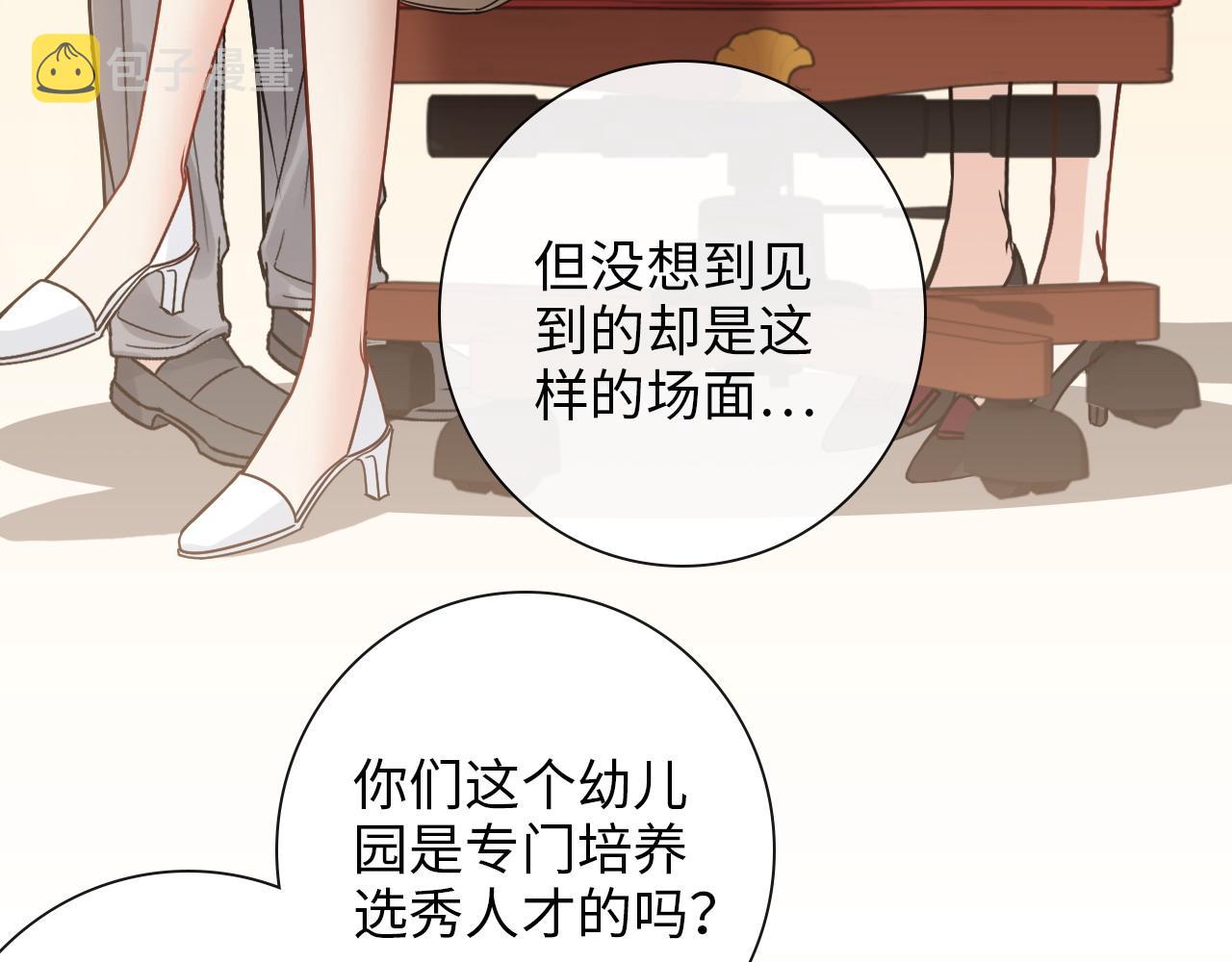 第415话 尹司宸的计谋17
