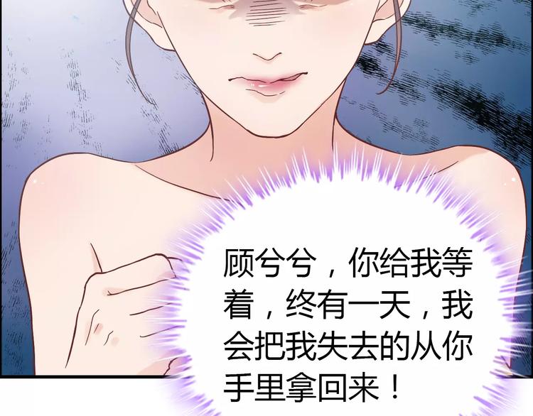 第13话 女人，你是我的48