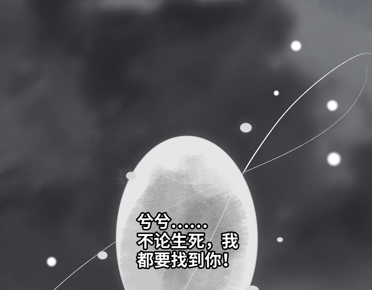 第484话 好消息59