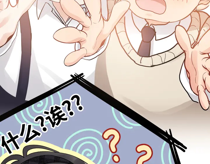 第304话 三年后母子相遇！125